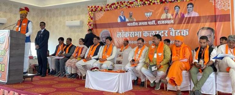 भाजपा ने लाेकसभा चुनाव में बड़ी जीत ही नहीं, कांग्रेस प्रत्याशी की जमानत जब्त करवाने का लक्ष्य रखा